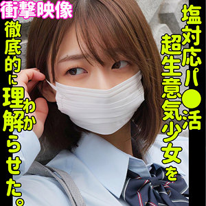smus047【無料エロ動画】（HARU）