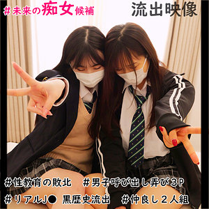 smuw037【無料エロ動画】（南條さん＆双葉さん）
