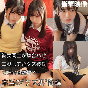 smuw039【無料エロ動画】（A＆H）