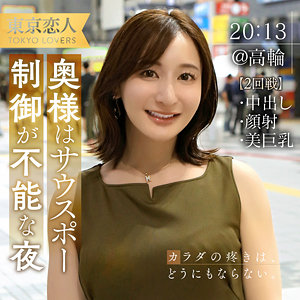 tkk062【無料エロ動画】（夏目あきな）