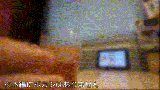 bskc081【無料エロ動画】（斜に構えた態度のイキリ女 同志055） エロGIF 1