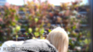 bskc070【無料エロ動画】（推しに中出し/美人路上ミュージシャン 同志044） エロGIF 1