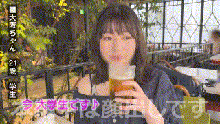 erk076【無料エロ動画】（大阪ちゃん） エロGIF 1