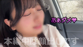 hpt037【無料エロ動画】（カオリン） エロGIF 1