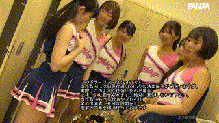 smul034【無料エロ動画】（チア部の女生徒たち） エロGIF 2