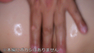 bskc070【無料エロ動画】（推しに中出し/美人路上ミュージシャン 同志044） エロGIF 2