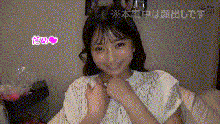 hhl110【無料エロ動画】（RIN） エロGIF 2