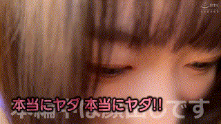 hpt040【無料エロ動画】（バイトの先輩@アカイ） エロGIF 2