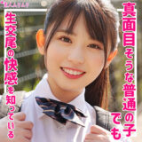 smuk156【無料エロ動画】（ゆい）