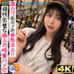 mfcs133【無料エロ動画】（痩身ムチ尻な元カノなみんちゅ）