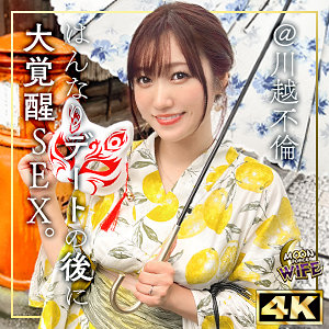 mfcw041【無料エロ動画】（ほの）
