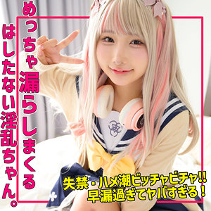 smuh059【無料エロ動画】（kanaちゃん）