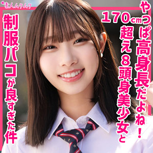 smuk203【無料エロ動画】（かなた）