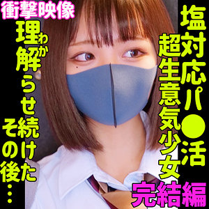 smus050【無料エロ動画】（RIHO 3）