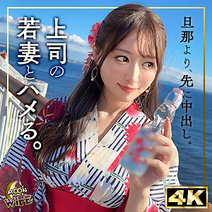 mfcw044【まゆみ】無料エロ動画AV