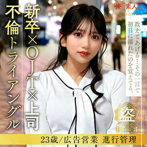 oresd008【岡本かれん】無料エロ動画AV