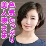 orev096【ともか】無料エロ動画AV
