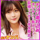 skho029【かのん】無料エロ動画AV