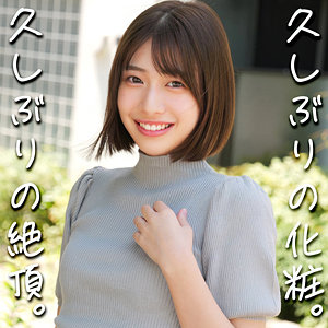 smjz057【はるさん】無料エロ動画AV