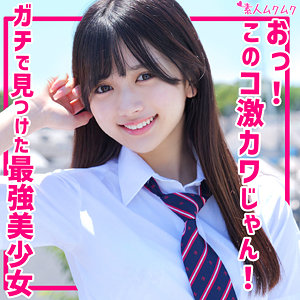 smuk211【かりん】無料エロ動画AV
