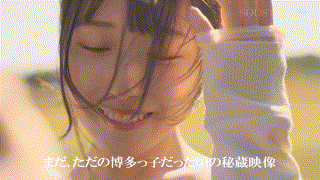 1stzy00017【今、福岡で一番かわうい博多っ娘 天神羽衣（20）】無料エロ動画AV エロGIF 2