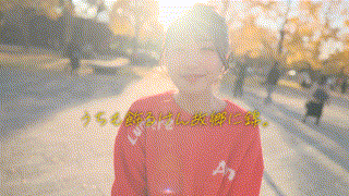 1start00323【今、福岡で1番エロくて可愛い女の子を鮮度100％で産地直送！糸島生まれの地元愛溢れる次世代スター！ 天神羽衣 AV DEBUT】無料エロ動画AV天神羽衣 エロGIF 2