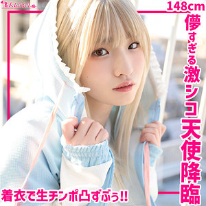 smuh062【ひめちぴ】無料エロ動画AV