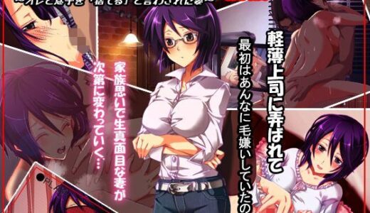 妻が間男との子を望んだ夜 無料エロ漫画 raw