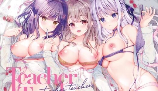 TeacherTeacher総集編02 無料エロ漫画 raw