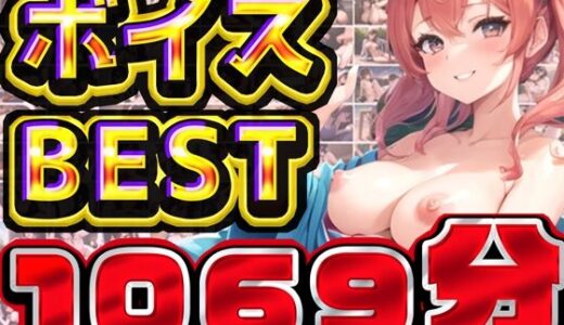 GWの総編集大ベスト 無料エロ漫画 raw