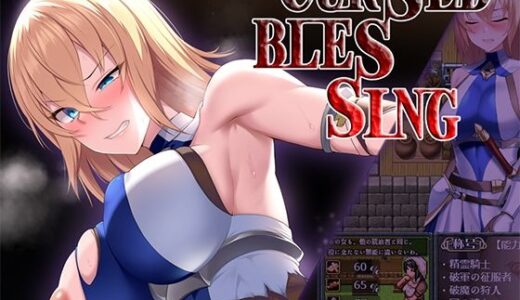 Cursed Blessing〜淫紋の精霊騎士〜 無料エロ漫画 raw