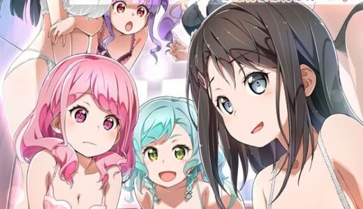 Eroyoro？ 6・7・8・9 総集編 -ばばんばばんばんBang！- 無料エロ漫画 raw