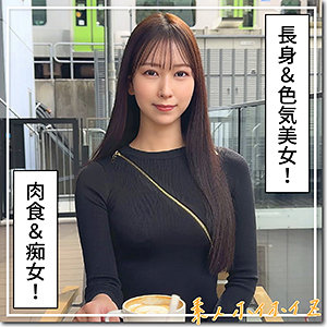 hoi384【もあ】無料エロ動画AV