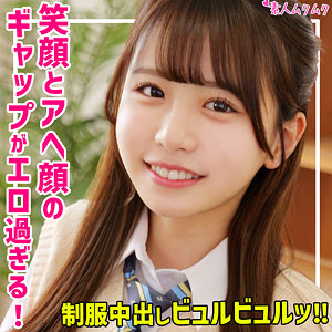 smuk270【こなつ】無料エロ動画AV
