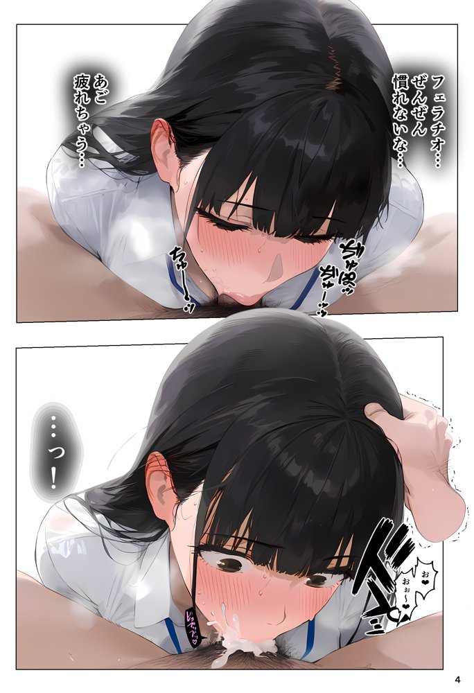 催●アプリで全員支配、妊娠適齢デカ乳美人おじさん赤ちゃん托卵中2 無料エロ漫画 raw