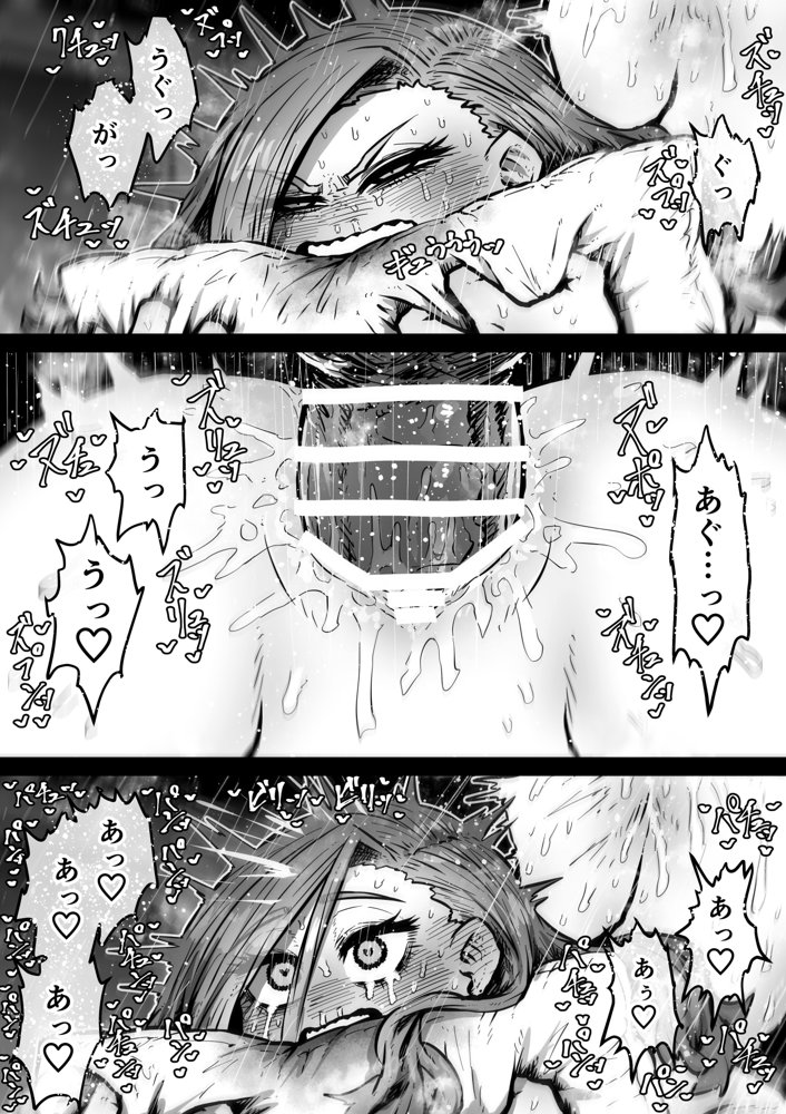 完全同意型性風俗SS株式会社【ケダモノ編】 無料エロ漫画 raw