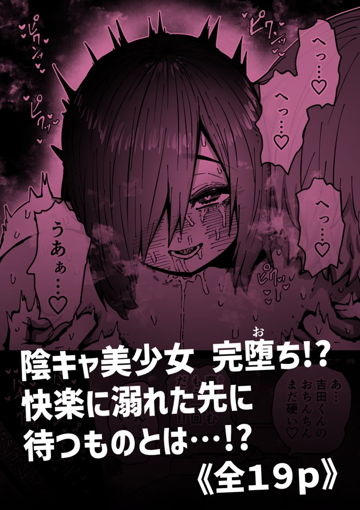 完全同意型性風俗SS株式会社【ケダモノ編】 無料エロ漫画 raw