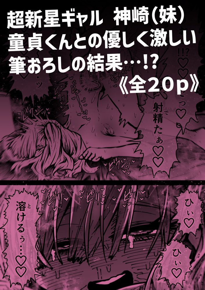 完全同意型性風俗SS株式会社【ケダモノ編】 無料エロ漫画 raw