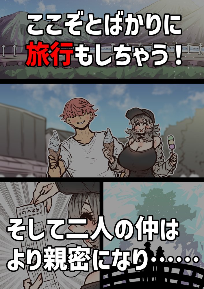 完全同意型性風俗SS株式会社【ケダモノ編】 無料エロ漫画 raw