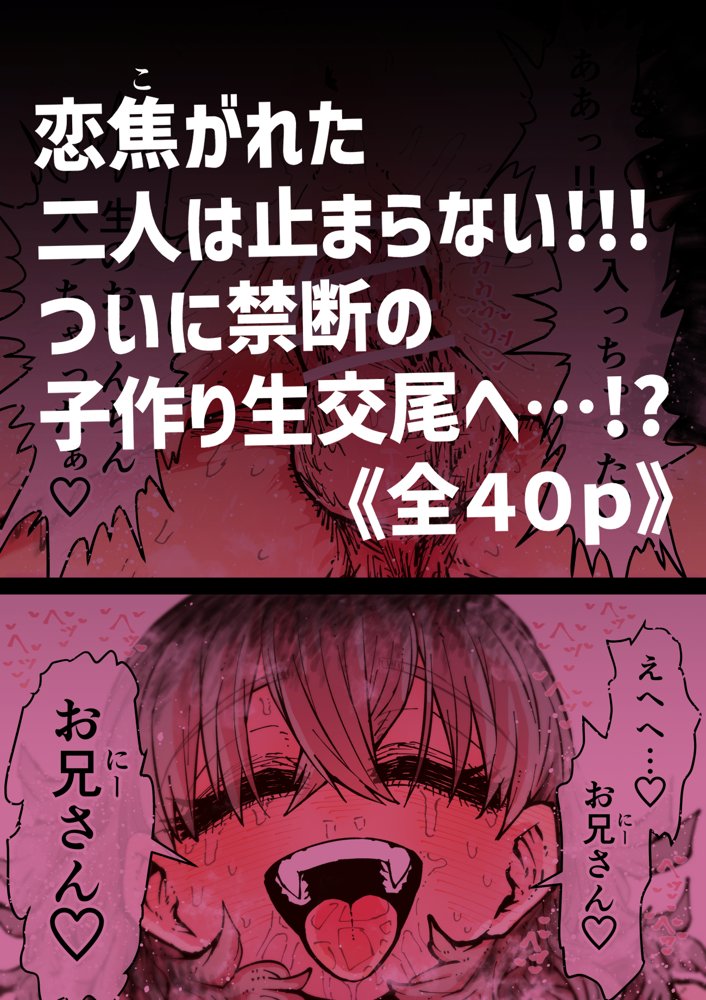 完全同意型性風俗SS株式会社【ケダモノ編】 無料エロ漫画 raw