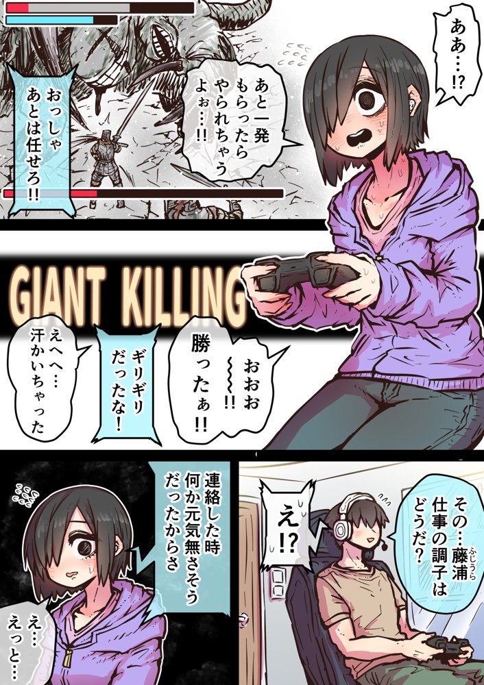 完全同意型性風俗SS株式会社【ケダモノ編】 無料エロ漫画 raw