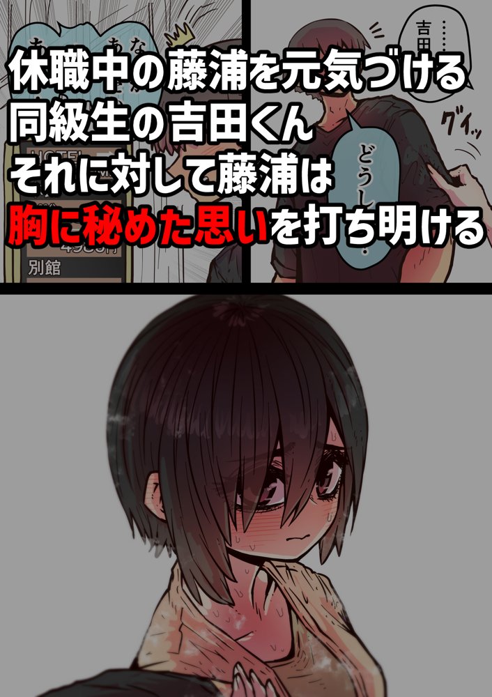 完全同意型性風俗SS株式会社【ケダモノ編】 無料エロ漫画 raw