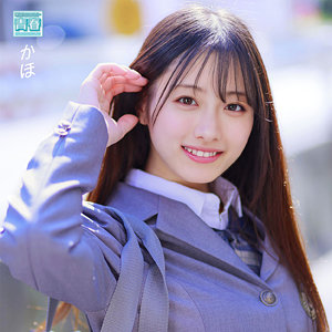 deaa004【かほちゃん】無料エロ動画AV