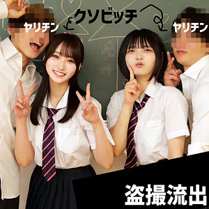 fuyu181【Y＆N】無料エロ動画AV｜依本しおり｜虹村ゆみ