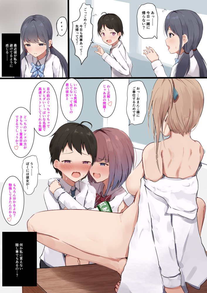 性癖詰め合わせイラストCG集【壁尻、エロ●キ、ぷに、催●、異世界】 無料エロ漫画 raw