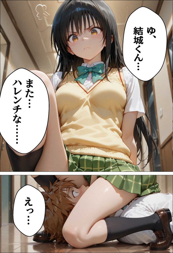 催●種付け学園 緊縛調教ボテ腹肉便器科へようこそ 西連寺〇菜と古〇川唯編 無料エロ漫画 raw