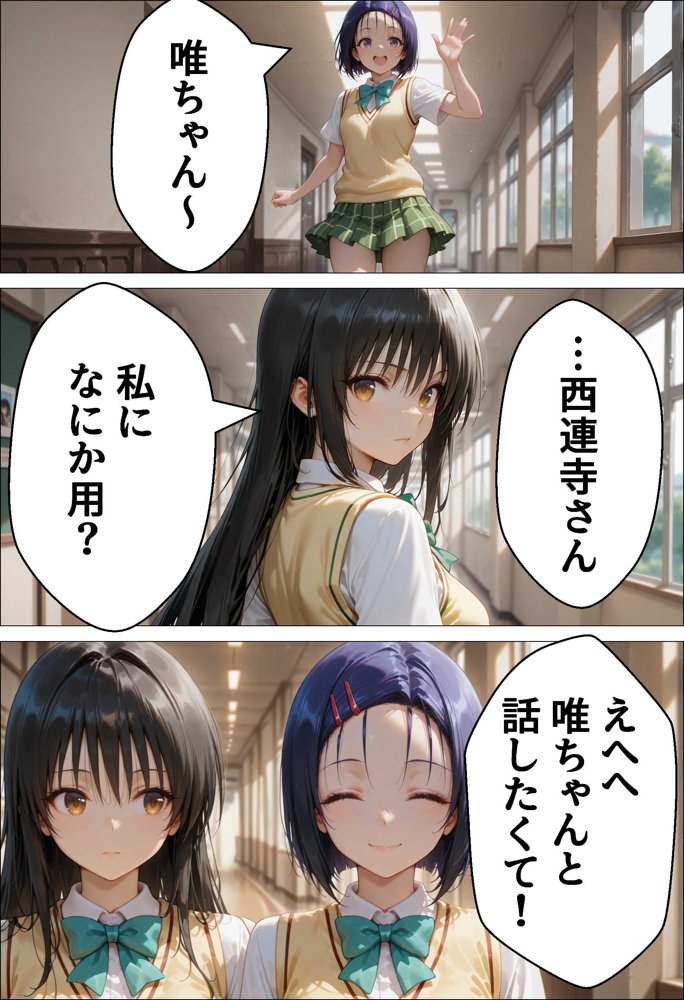 催●種付け学園 緊縛調教ボテ腹肉便器科へようこそ 西連寺〇菜と古〇川唯編 無料エロ漫画 raw