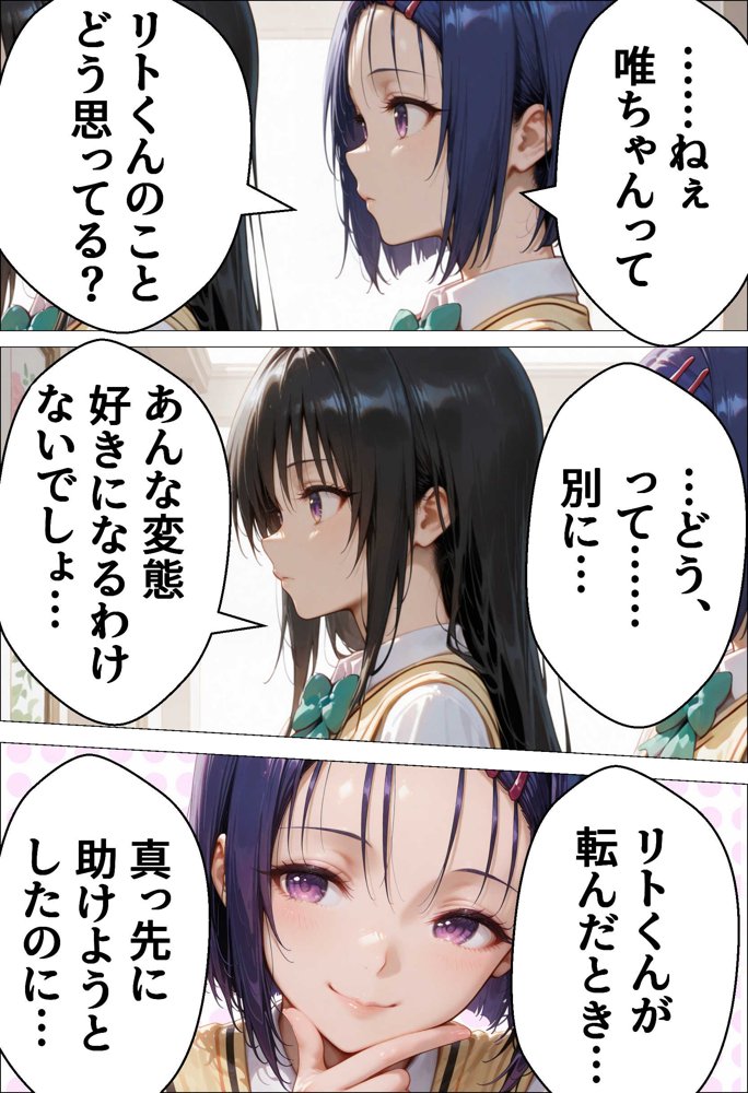 催●種付け学園 緊縛調教ボテ腹肉便器科へようこそ 西連寺〇菜と古〇川唯編 無料エロ漫画 raw