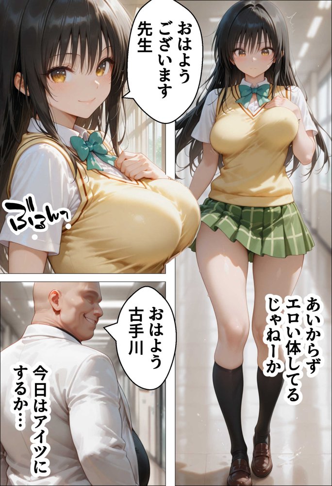 催●種付け学園 緊縛調教ボテ腹肉便器科へようこそ 西連寺〇菜と古〇川唯編 無料エロ漫画 raw