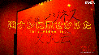 mgsod014【あさみ】無料エロ動画AV｜水端あさみ